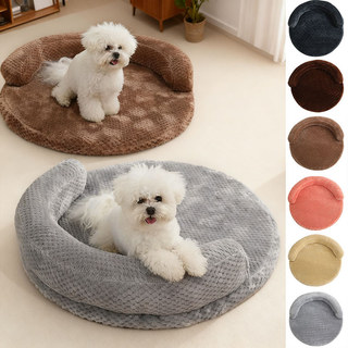 Giường chống trượt cho chó - Giường cho chó chỉnh hình lớn có tựa lưng nâng lên, Giường Sofa ngủ cho mèo lông cừu dứa tròn, có thể giặt được