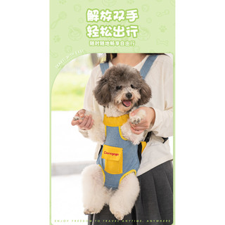 Ba lô thú cưng di động để đi chơi Hỗn hợp gai dầu-Cotton thoáng khí cho chó mèo Ba lô bốn chân gắn trên ngực