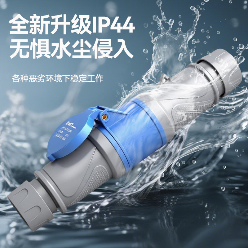 Zhengtai Air Plug Ổ cắm công nghiệp 3 lõi 4 lõi 5 lõi Nam Nữ Đầu nối mông IP44 Chống cháy chống nước 16A32