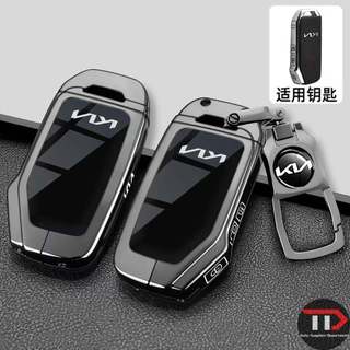 Vỏ chìa khóa ô tô hợp kim kẽm KIA Thích hợp cho Lion Platinum / Tuojie / Smart Run K3K5K2KX3K4KX5 Yi Run / Huanchi / Ao Run / Satus