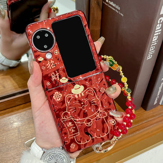 Ốp điện thoại gấp cho Oppo Find N2 N3 Flip Lucky Cat Bracelet Vỏ điện thoại TPU cứng