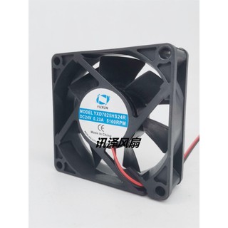 [Quạt làm mát] Quạt làm mát khung gầm bóng đôi YUXUN YXD7025HS24R 24V 0,23 A 5100RPM