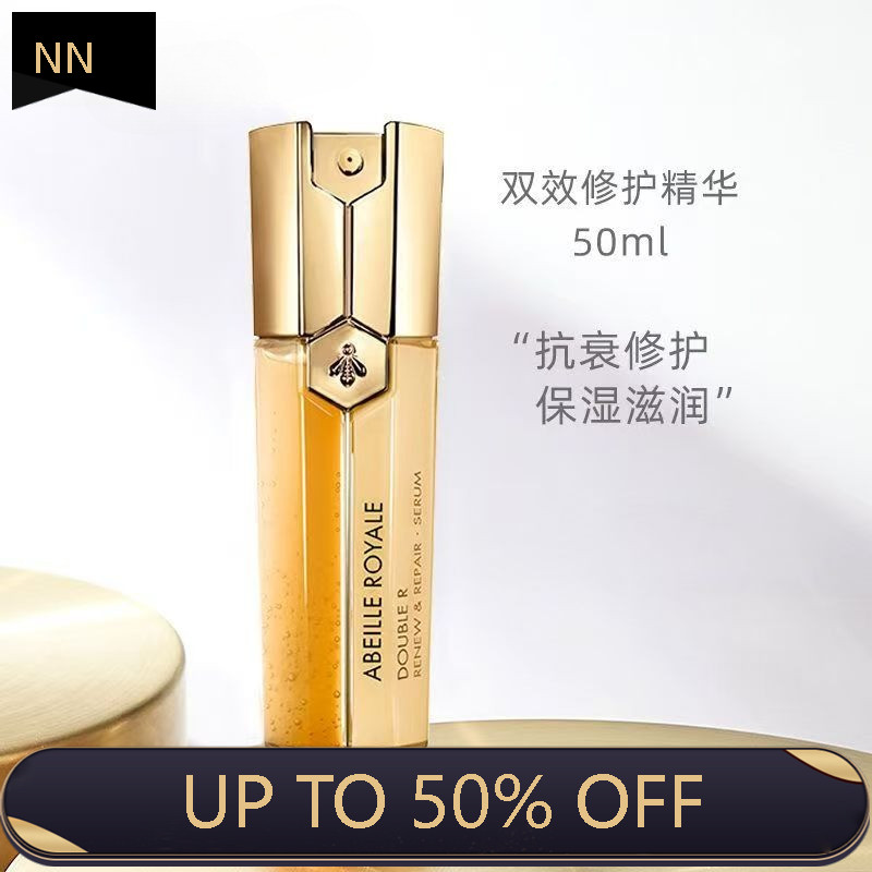 Emperor Bee Tư Thế Trẻ Hóa Đôi Hiệu Quả Tinh Chất Sửa Chữa Làm Săn Chắc Chăm Sóc Da Chống Nhăn