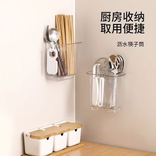 Hộp đựng đũa / Ống đũa thoát nước / Kệ đũa treo tường / Hộp đựng để bàn