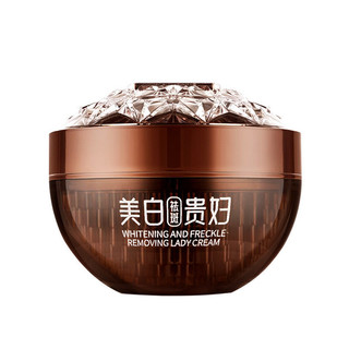 Haicuier Lady Cream Dưỡng Ẩm Nước Dưỡng Ẩm Làm Sáng Da Màu Kem Lười Dễ Thấm Hút 25.10.30
