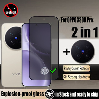 Vivo X300 Pro 5G 2 trong 1 Kính cường lực chống gián điệp chất lượng cao Bảo vệ màn hình riêng tư cho Vivo X200 5G Phim bảo vệ kính chống va đập và phim ống kính máy ảnh