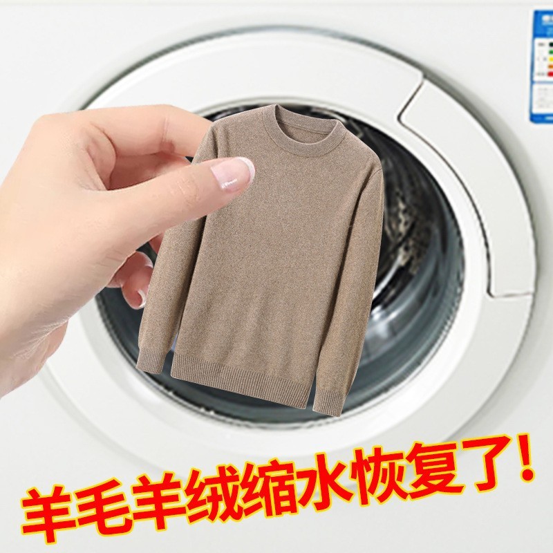 Áo len cashmere Đức, phục hồi chất len, chất tẩy rửa phóng đại