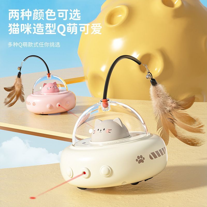 Đồ chơi trêu chọc mèo điện thông minh Tự làm giảm sự nhàm chán Lông vũ Laser tự động Mèo trêu chọc Stick Cat