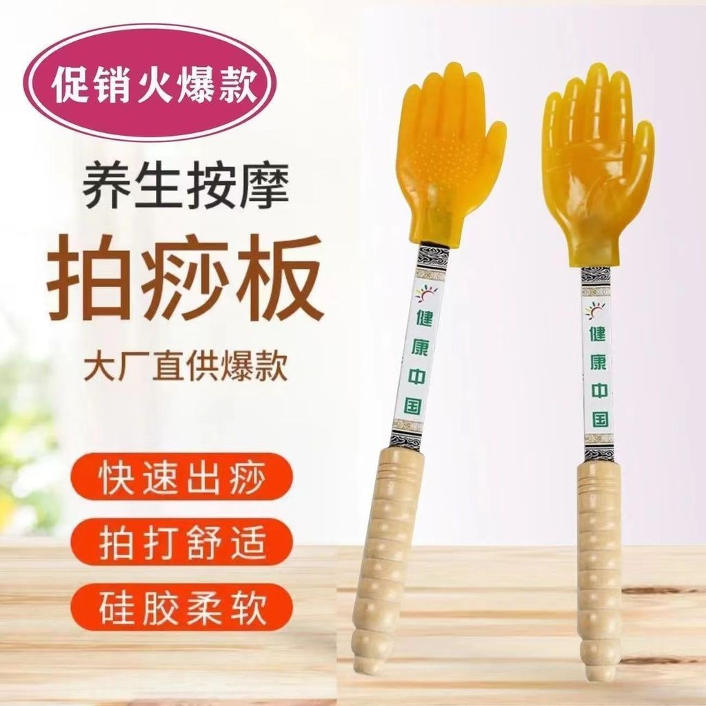 💦Pasha Cát Ban Silicon Kinh Tuyến Paiping Thiết Bị Giải Độc Sức Khỏe Paiping Tay Paiping Ban Hộ VROK