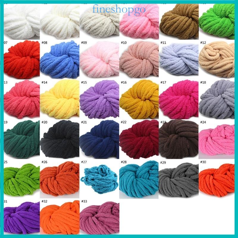 Sợi chăn Chenille mịn 250g Siêu đan DIY Đồ dùng làm quần áo