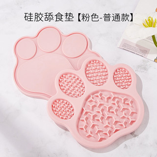🔥 chó fengrong đồ chơi chậm bát đựng thức ăn 🔥 silicone chống trơn trượt chậm ăn Đa chức năng Thảm liếm thú cưng có hàng sẵn mèo Bát ăn chậm Đồ dùng cho chó dễ dàng vệ sinh tái sử dụng rò rỉ thức ăn và ẩn thức ăn ◎Miếng Lót Thức Ăn Chậm Cho Chó Bát Thức