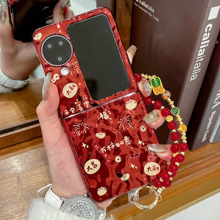 Ốp điện thoại gấp cho Oppo Find N2 N3 Flip Lucky Bag Golden Horse Bracelet Vỏ điện thoại TPU cứng