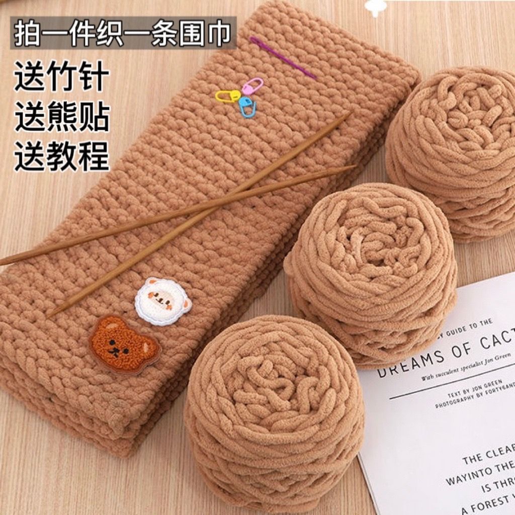 Túi đựng chất liệu len tự dệt