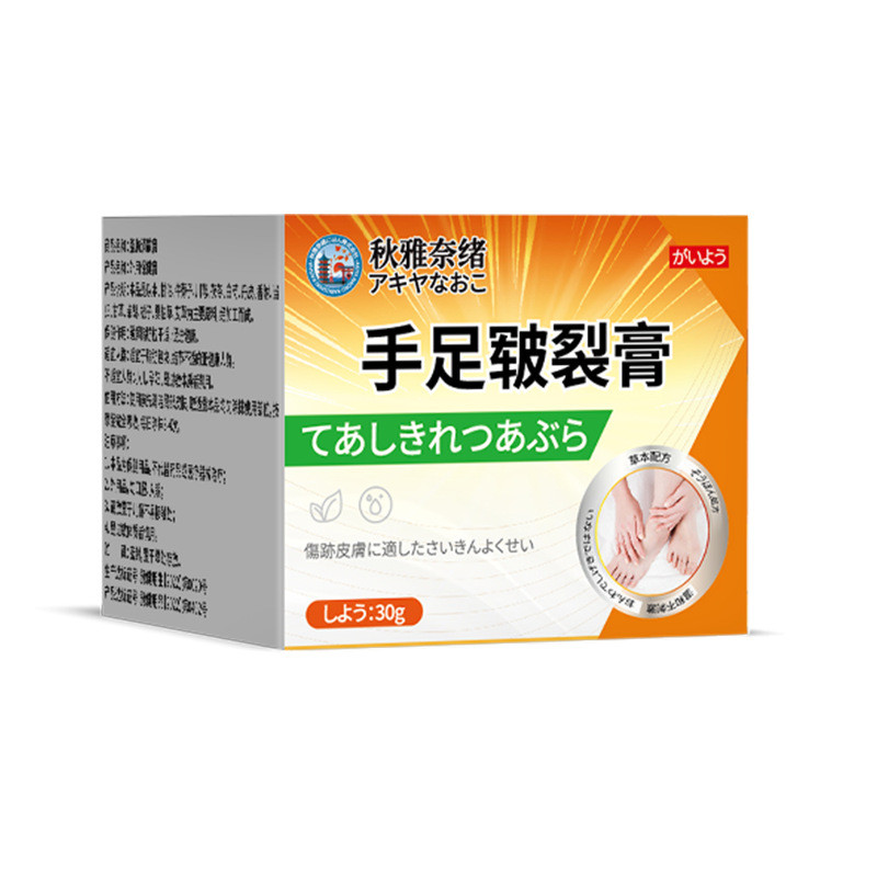[Khuyến nghị của cửa hàng] Kem nứt chân tay Qiuya Nao 30g Giảm đau chân tay Giải tỏa độ ẩm nhẹ Sửa chữa vết nứt khô Kem ứng dụng 10.20