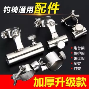 Phụ kiện ghế câu cá thép không gỉ - Đa năng với giá đỡ tháp pháo và khóa ghế