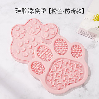 🔥 chó fengrong đồ chơi chậm bát đựng thức ăn 🔥 silicone chống trơn trượt chậm ăn Đa chức năng Thảm liếm thú cưng có hàng sẵn mèo Bát ăn chậm Đồ dùng cho chó dễ dàng vệ sinh tái sử dụng rò rỉ thức ăn và ẩn thức ăn ◎Miếng Lót Thức Ăn Chậm Cho Chó Bát Thức