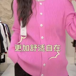 652 Áo len dệt kim màu hồng Thu đông Cardigan Hương thơm Áo len dệt kim Top Coat