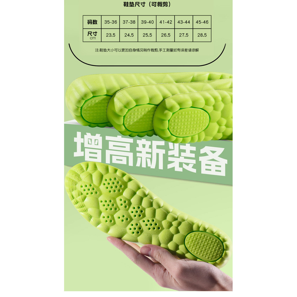 1 Cặp Đế Tăng Chiều Cao Thoáng Khí Chống Mùi Đế Giày Chống Sốc Đế Giày Mềm Mại Thoải Mái Thể Thao Đế Lót Không Khí
