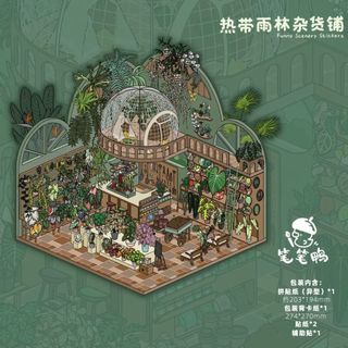 Bút Vịt Ba Chiều Cảnh Quan Miếng Dán Văn Học ins Thu Nhỏ Cabin Cảnh Handmade diy Giải Nén Đồ Chơi Miếng Dán