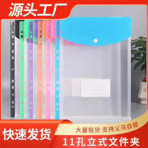 Bán Chạy Nhất 11 Lỗ Mở Rộng Túi Tập Tin A4 Nhựa Chống Thấm Nước Thư Mục Tập Tin Lưu Trữ Dữ Liệu Toàn Bộ TALM