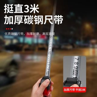 ✅ Trong kho ✅ không thấm nước Thước đo Thép chống gỉ Bằng Thép Thước Dây Hộ gia đình ✱Băng thép hấp thụ từ tính mạnh mạ điện chống thấm nước chống gỉ có độ chính xác cao chống mài mòn thả hộp thước mở rộng 7,5 mét 10 thước✮
