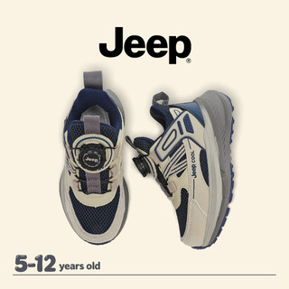 JEEP Giày chạy bộ cho trẻ em, thoải mái, chống mài mòn và trơn trượt