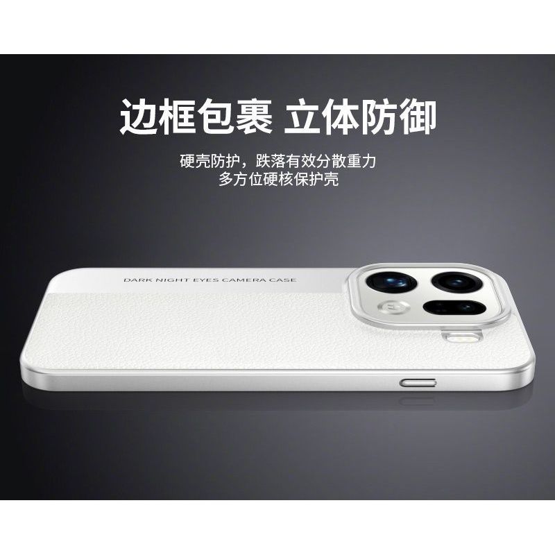 Thay đổi ngay mẫu máy ảnh cho Oppo findx9pro Vỏ điện thoại findx9 Vỏ bảo vệ da hạt vải lanh cao cấp