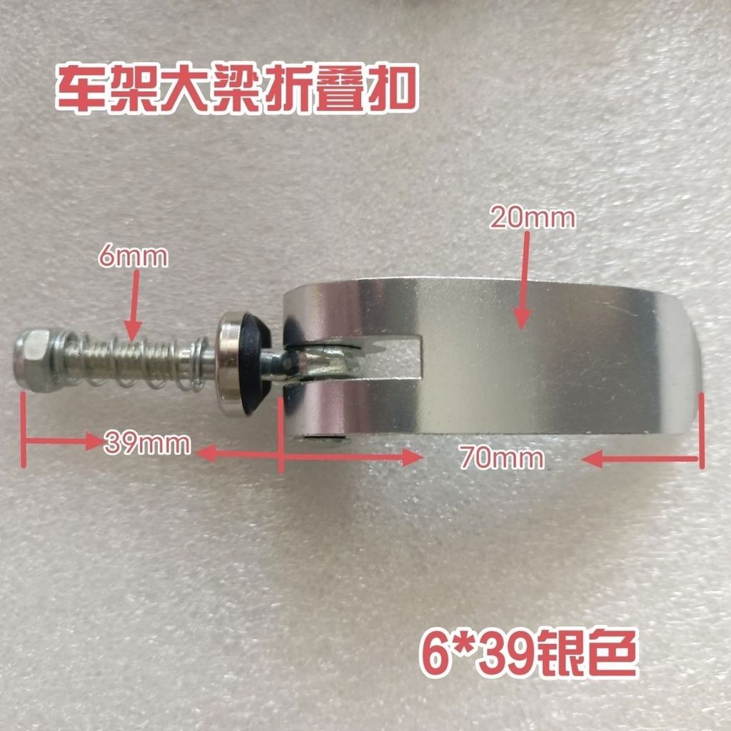 Gấp xe đạp vít chữ thập, phù hợp xe đẩy có khóa phát hành nhanh