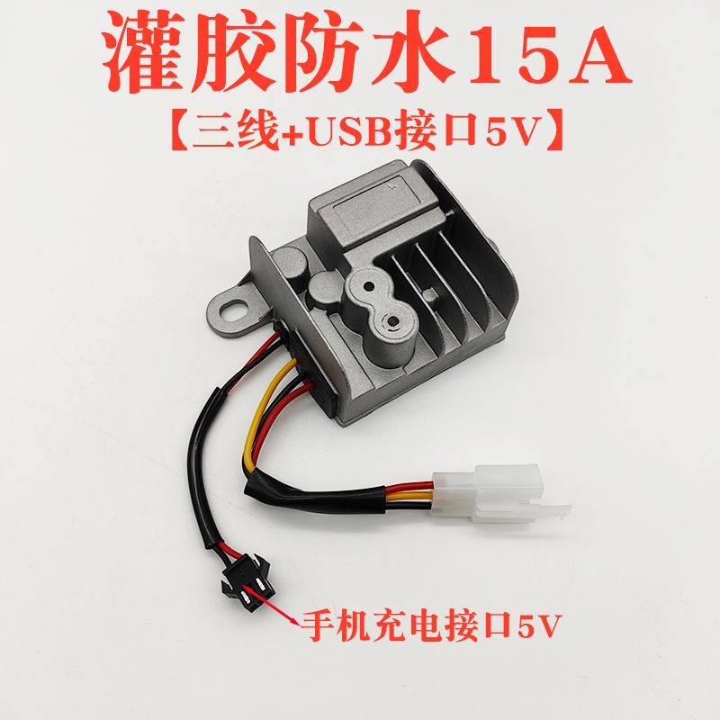 Bộ chuyển đổi điện áp xe điện Yadi Emma Tailing 48V60V72V84V sang 12V Nhà máy chính hãng Ba phích cắm bốn phích cắm USB