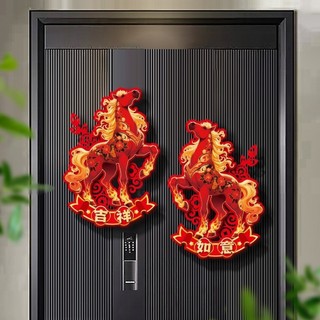 Câu đối năm ngựa ASDFGER, Dán cửa may mắn 2026, Năm hạnh phúc Nhãn dán vải lanh màu đỏ Biểu ngữ năm ngựa cho lễ hội mùa xuân Truyền thống
