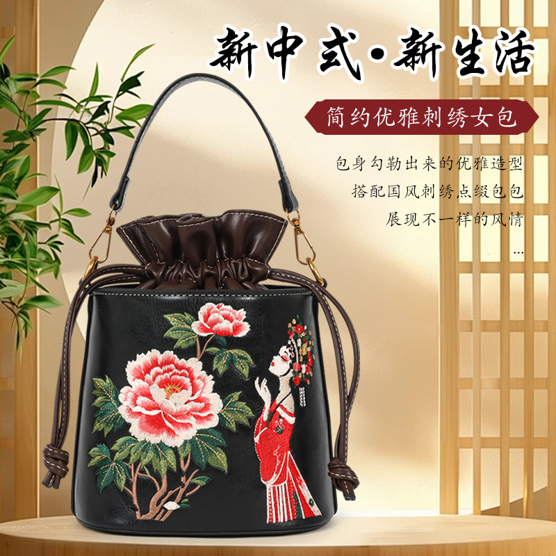 Phong Cách Trung Quốc Mới Phong Cách Dân Tộc Nữ Túi Xô Mới Thời Trang Phong Cách Trung Hoa Thêu Đeo Ngang Túi Nhỏ