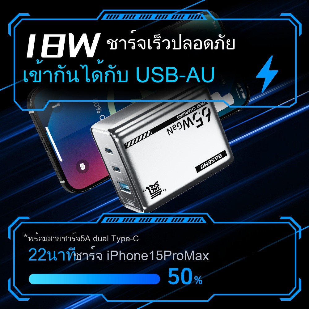65W 'Gallium 'Series Đầu sạc ba cổng Square Gallium Nitride Bộ sạc siêu nhanh Thích hợp cho Huawei Apple