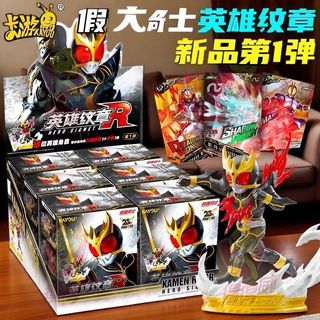 Kayou Kamen Rider Anh Hùng Biểu Tượng Bom Đầu Tiên Gabu Kuga Búp Bê Series Con Dấu Đồ Chơi Quà Tặng Sinh Nhật
