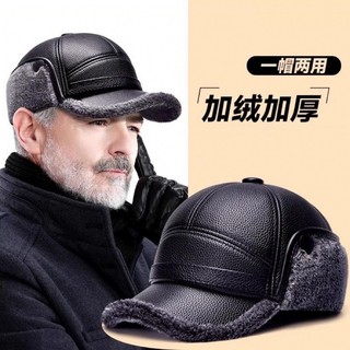 Mũ Ấm Áp Mùa Đông Lót Lông Cừu Dày, Bảo vệ Tai cho Người Cao Tuổi và Trung Niên