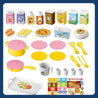 【BabyJoy】Đồ chơi nấu ăn 48pcs,nhà bếp cao cấp cho bé nhiều chức năng cao cấp, Kích Thích Trí Tưởng Tượng & Sáng Tạo