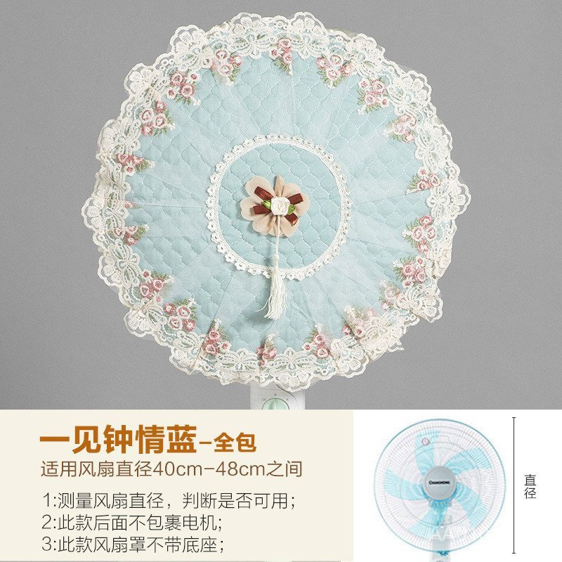 Vỏ quạt điện Vải chống bụi Vỏ quạt gia đình đứng trên sàn Bao gồm tất cả Quạt trần ren tròn Vỏ bảo vệ PQNW