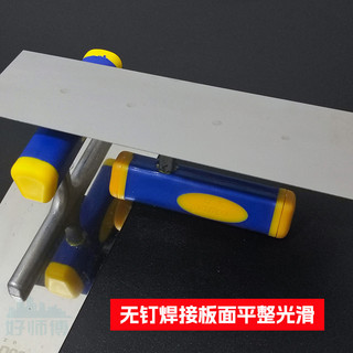 Thép không gỉ Lưới Dao Scraper Putty Lớn Trắng Lô Tro Dao Họa Sĩ Trowel Kéo Scraper Scraper Sơn Tường Thìa