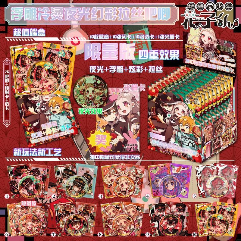 Bộ huy hiệu Pin hộp mù Hanako-kun 75mm kèm thẻ Anime Hàng hóa 10 gói trang trí sưu tập