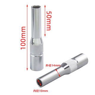 Bảo Vệ Khí Súng Hàn Phụ Kiện Cổ Vòi Phun 200A350A Mở Rộng Đường Kính Bảo Vệ Vòi Phun Tay Bảo Vệ Vòi Phun Dẫn Điện