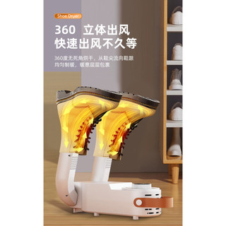 Máy sấy giày giữ nhiệt thông minh Máy sấy giày khử mùi ánh sáng tím Máy sấy giày Máy sấy giày có thể gập lại Máy sấy giày di động YGKK