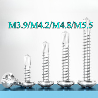 vít tự khoan pake đầu tròn inox 304 M3.9 / M4.2 / M4.8 / M5.5 【 JYD-ZZ-Z】