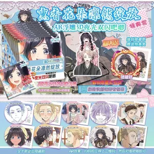 Hoa thơm nở hoa với phẩm giá 75mm dập nổi Tinplate Pin Huy hiệu Hộp mù Anime Hàng hóa sưu tập Trâm cài có thẻ