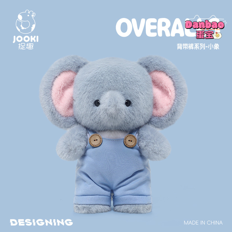 [JOOKI] Quần yếm voi cho bé Đồ chơi sang trọng Voi cho bé Chất liệu búp bê voi dễ thương Quà tặng mềm cho trẻ em Quà tặng sinh nhật DANBAO Đồ chơi