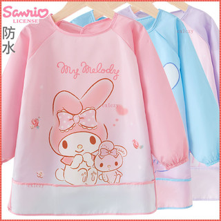 Mới trong tháng 11 Kuromi Trẻ Em Tranh Quần Áo Chống Bụi Bẩn Tạp Dề Chống Thấm Nước Mẫu Giáo Tranh Nghệ Thuật Quần Áo Bảo Vệ Bé Ăn Yếm