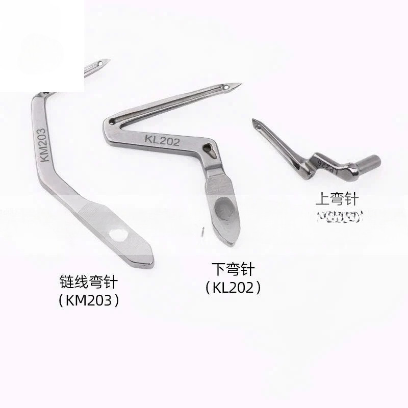 Bộ Móc Máy Vắt Sổ Siruba 4,5 Chỉ – Móc Trên LP226, KM203 & Móc Dưới KL202, Máy Đời K Cẳng Cao