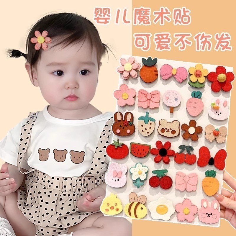 Set 30 Miếng Dán Tóc Mái Hình Dễ Thương Thời Trang Hàn Quốc Cho Bé Bài - Phụ Kiện Tóc