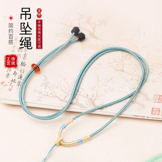 Vòng cổ ngọc mặt dây 2mm cho nam nữ, thiết kế mỏng nhẹ, dễ điều chỉnh