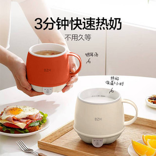 Cốc sưởi điện Cốc di động Văn phòng Cốc sức khỏe nhỏ Công suất thấp Cốc sữa nóng Một người Cốc sôi điện