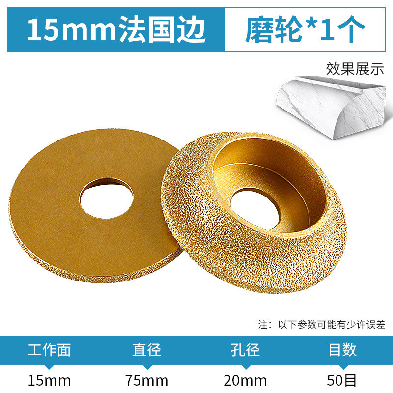 Đá Cắt Cạnh Bánh Xe Đá Cẩm Thạch Đá Granite Cắt Lát Chamfering Dụng Cụ Tiện Dụng Có Rãnh Mài Vòng Cung Máy Mài Góc Đầu Mài