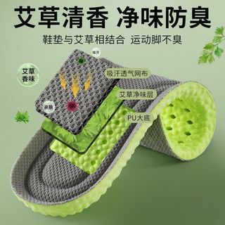 Đàn Hồi Cao Hấp Thụ Sốc Thể Thao Cao Su Dày Chống Rơi Đau Đế Đứng Lâu Không Mệt Mỏi Khử Mùi Thoáng Khí Hút Mồ Hôi Nam Nữ Đế